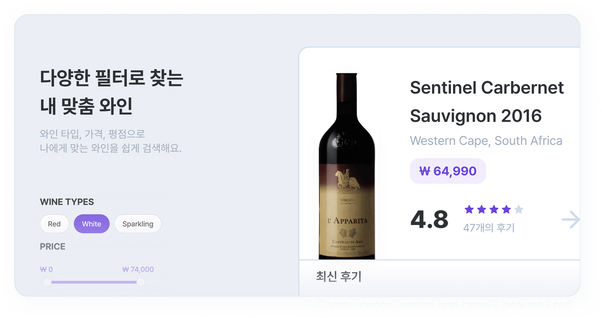 필터 기능 소개 이미지