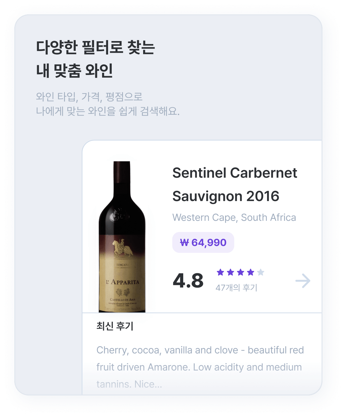 필터 기능 소개 이미지